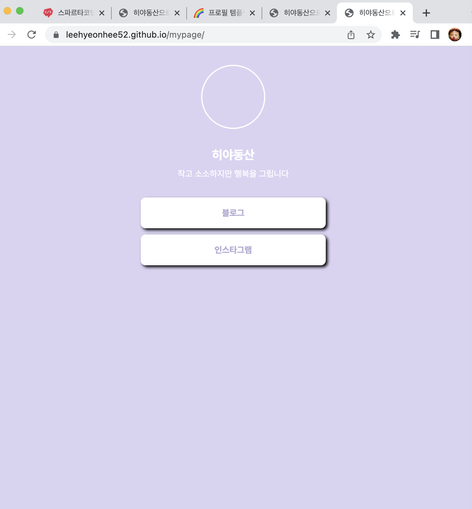 스파르타 즉문즉답